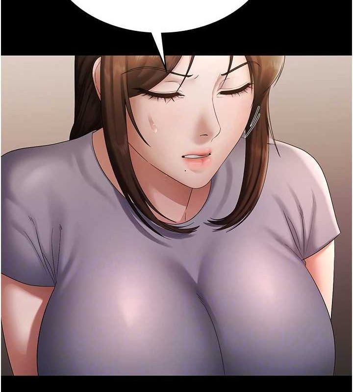 71P - 老板娘的诱惑