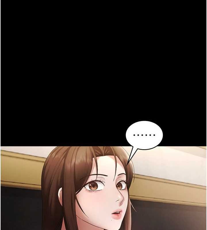 81P - 老板娘的诱惑