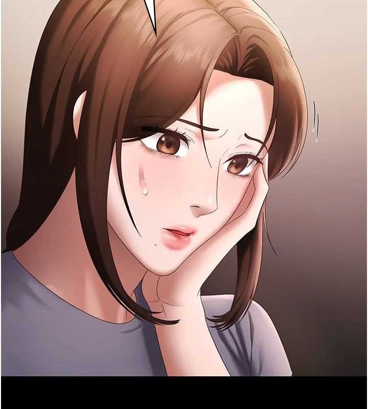 84P - 老板娘的诱惑