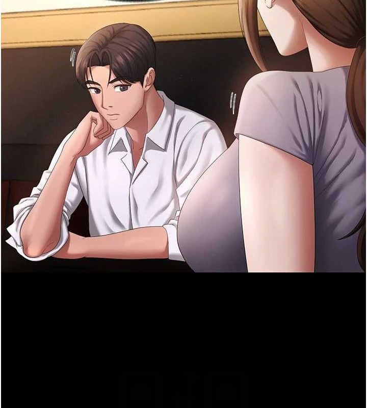 86P - 老板娘的诱惑