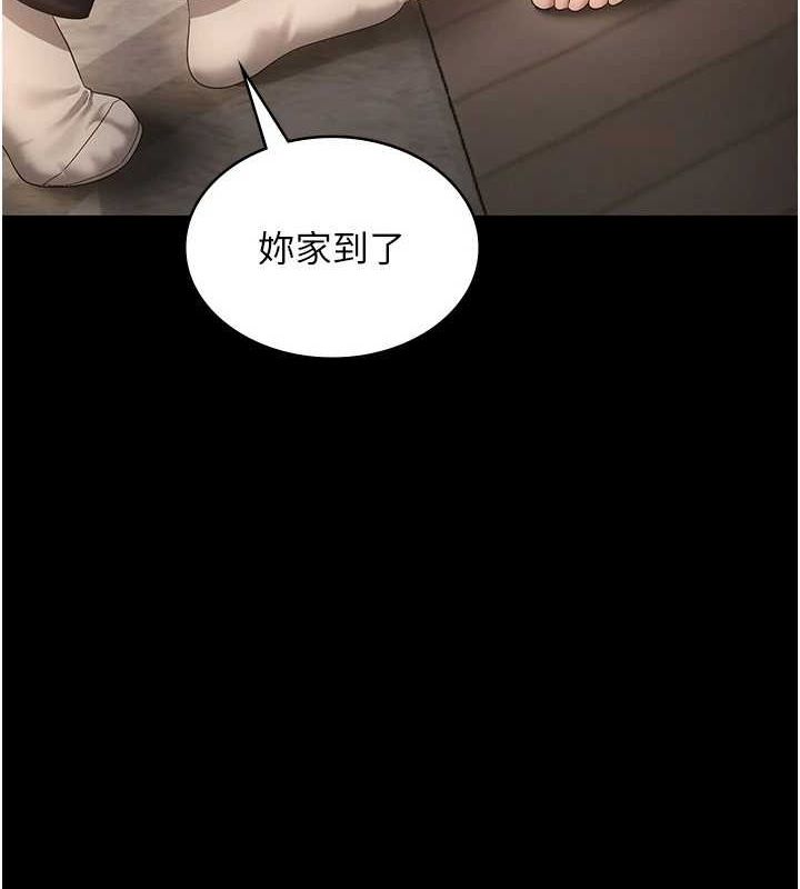 93P - 老板娘的诱惑