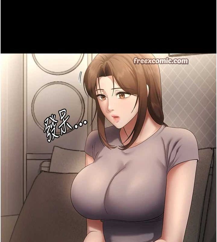 96P - 老板娘的诱惑