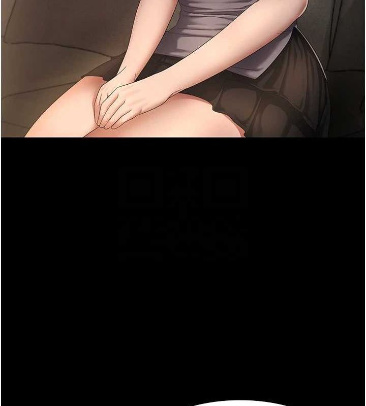 97P - 老板娘的诱惑