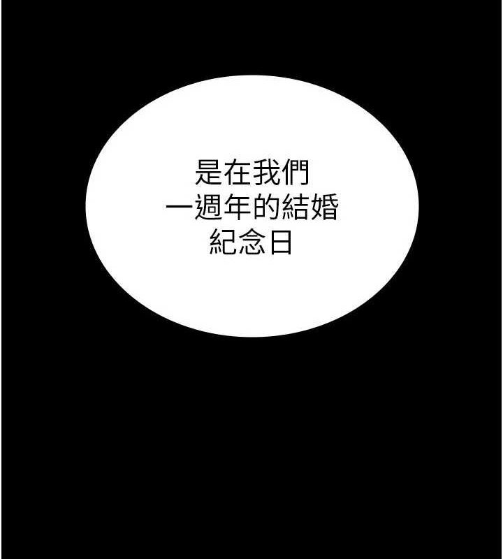 9P - 老板娘的诱惑