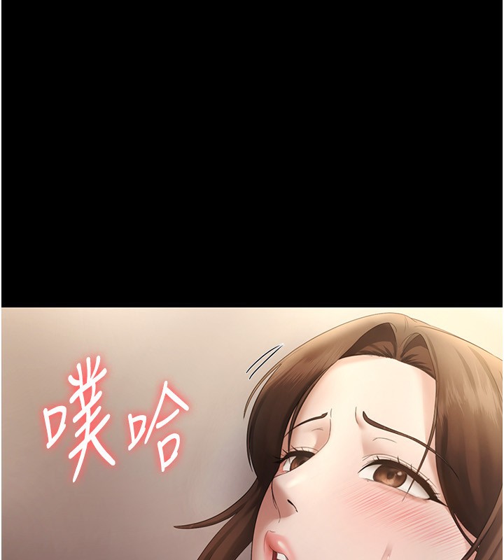 102P - 老板娘的诱惑