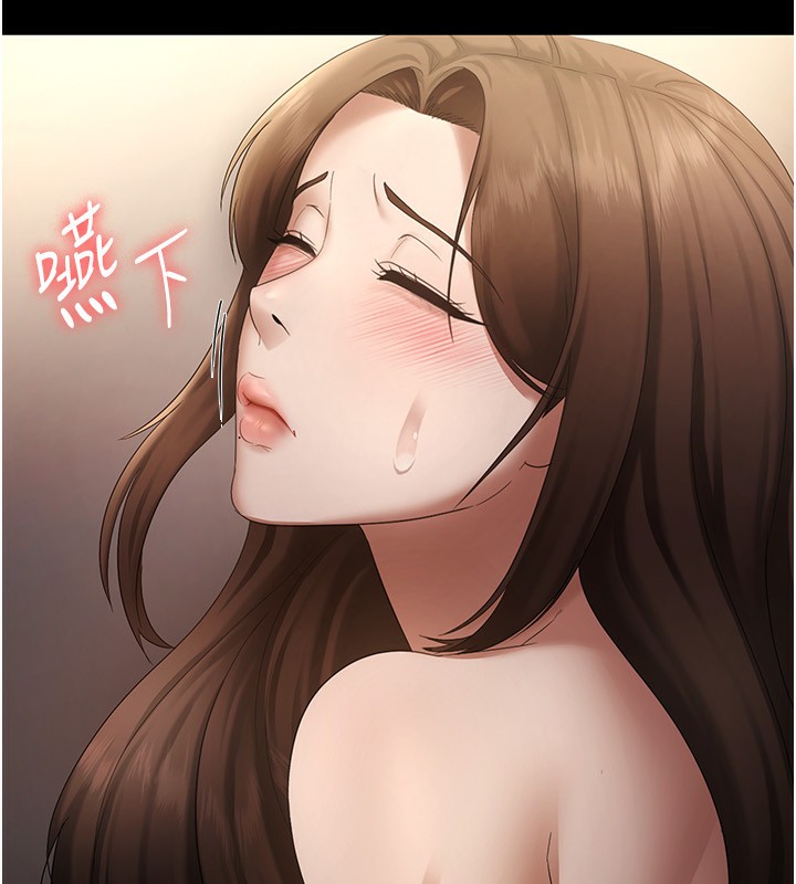 107P - 老板娘的诱惑