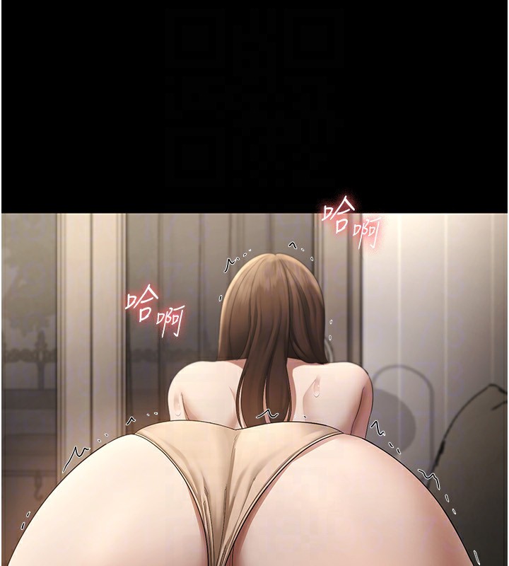 109P - 老板娘的诱惑