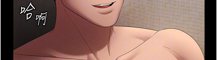 114P - 老板娘的诱惑