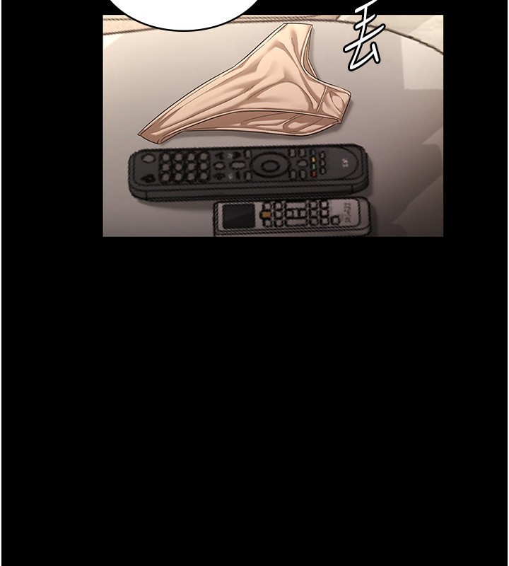 116P - 老板娘的诱惑