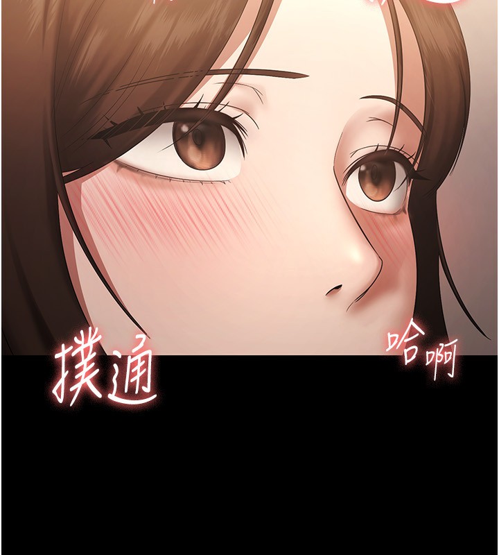 11P - 老板娘的诱惑