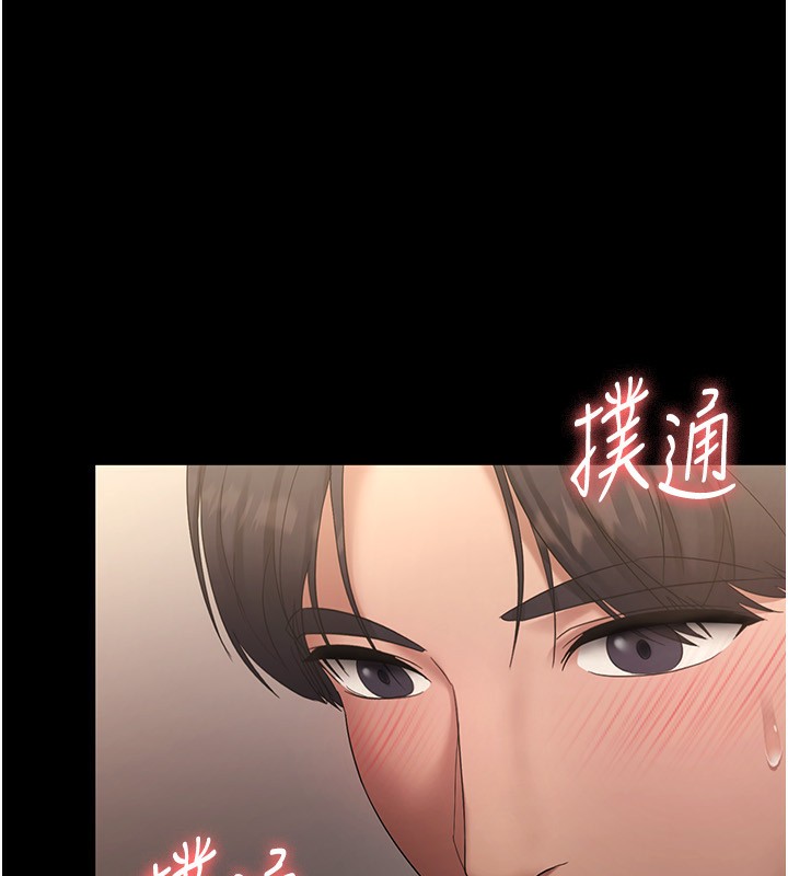 12P - 老板娘的诱惑