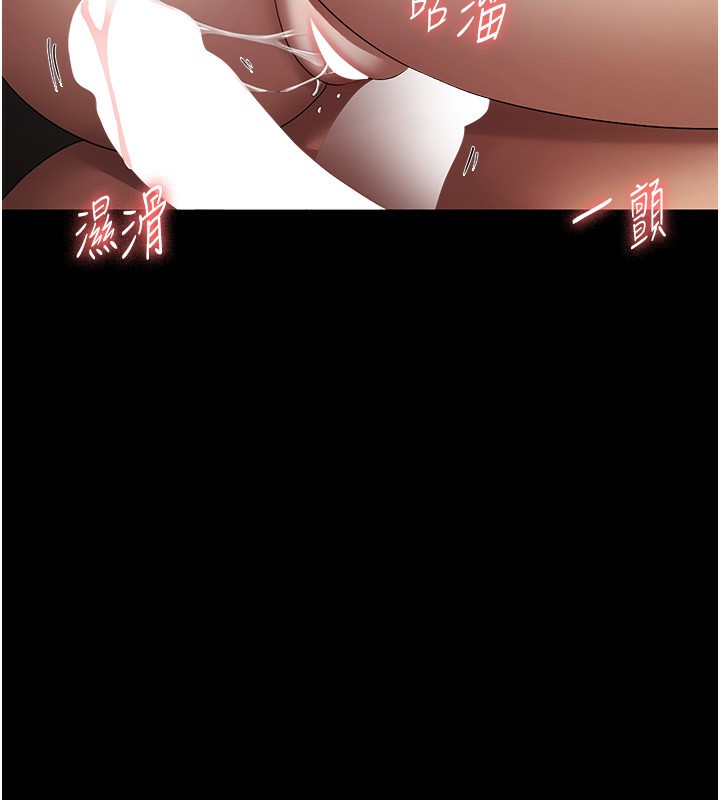 123P - 老板娘的诱惑
