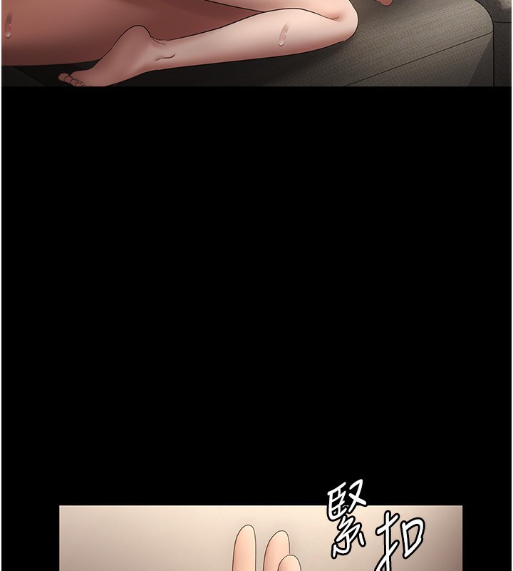 125P - 老板娘的诱惑