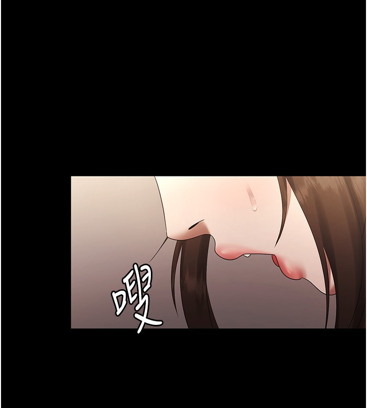 136P - 老板娘的诱惑