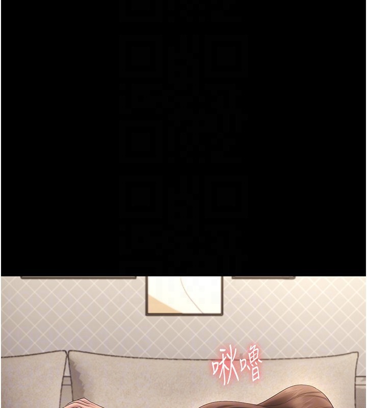 140P - 老板娘的诱惑