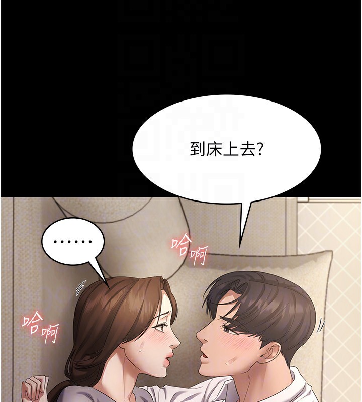 28P - 老板娘的诱惑