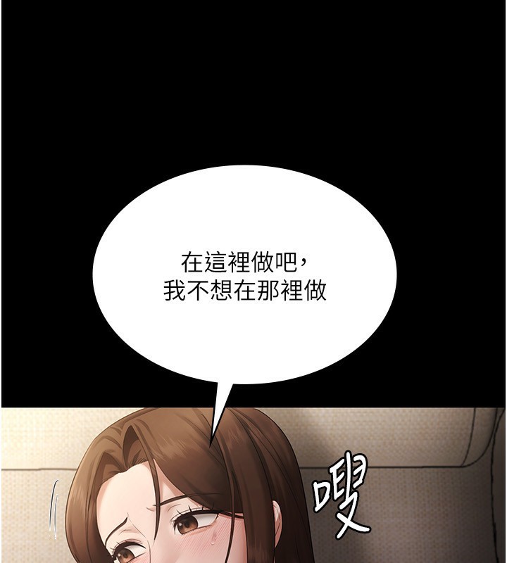 31P - 老板娘的诱惑