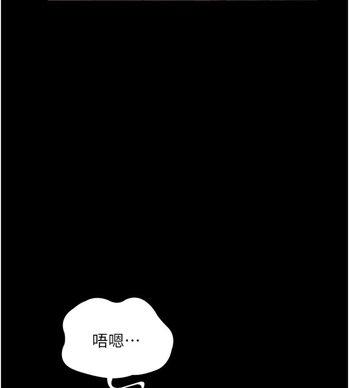 34P - 老板娘的诱惑