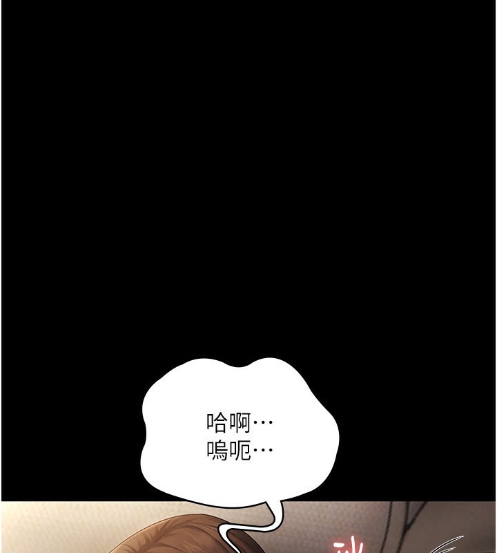 37P - 老板娘的诱惑