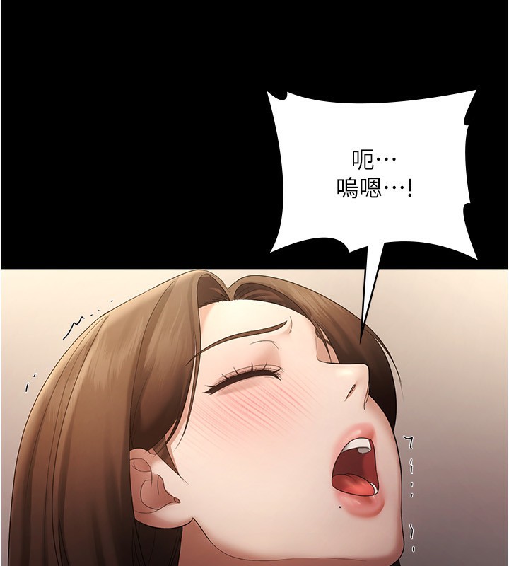 44P - 老板娘的诱惑