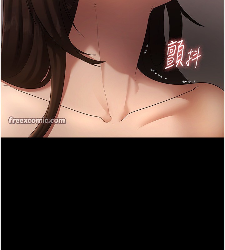 45P - 老板娘的诱惑