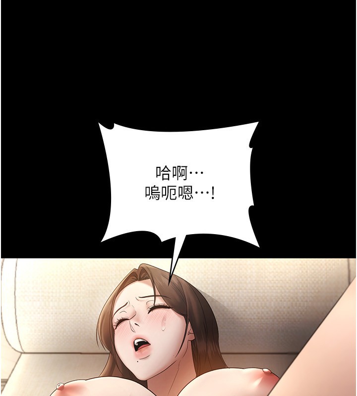 46P - 老板娘的诱惑
