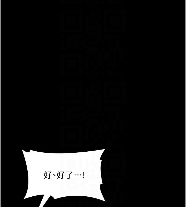 49P - 老板娘的诱惑