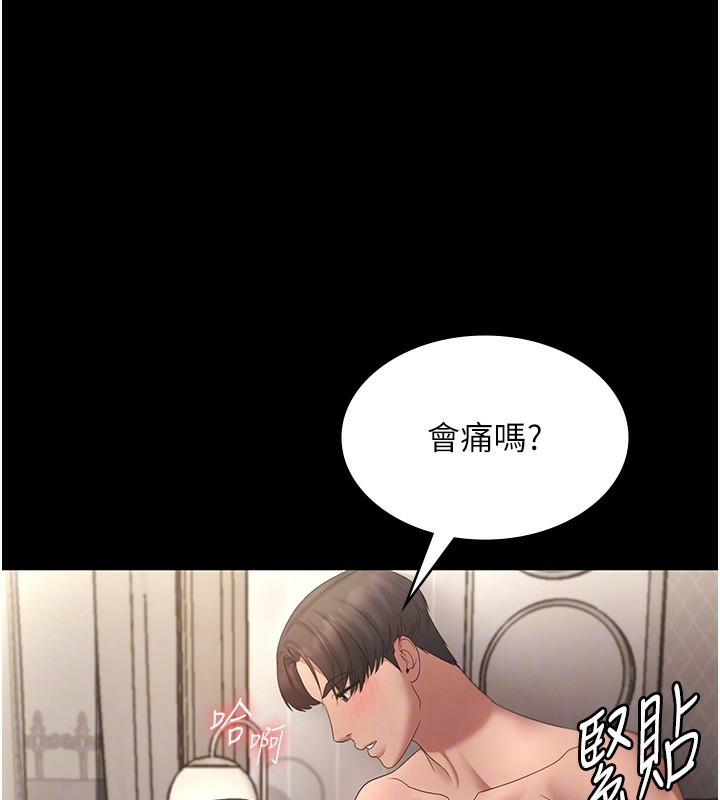 51P - 老板娘的诱惑