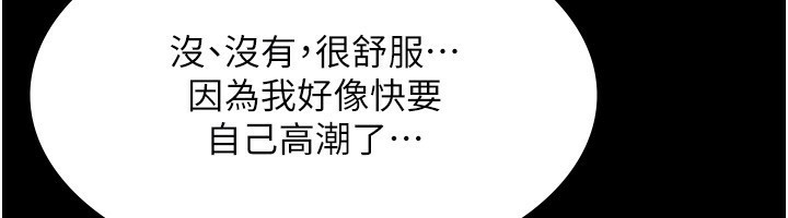 53P - 老板娘的诱惑