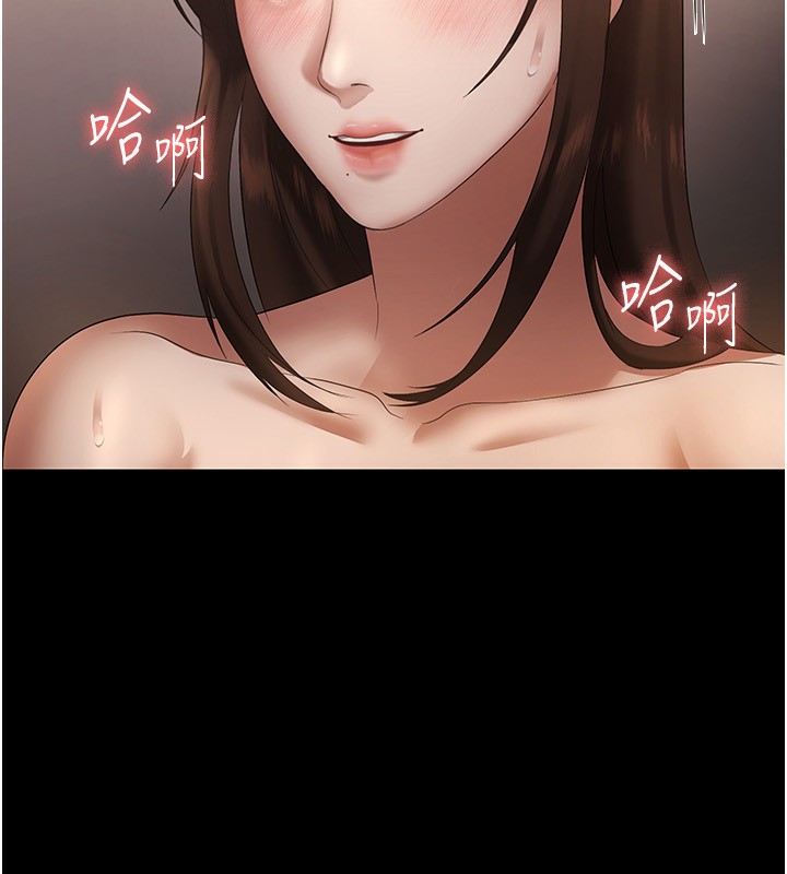 56P - 老板娘的诱惑