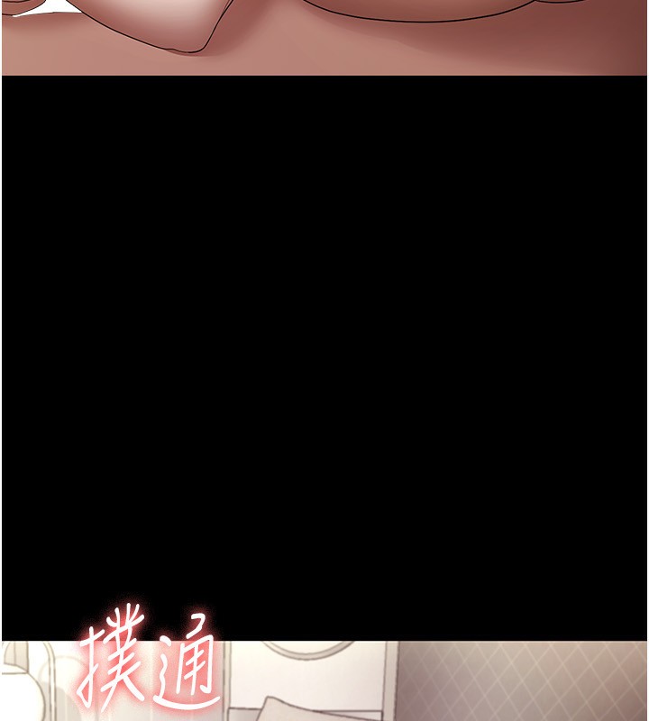 58P - 老板娘的诱惑
