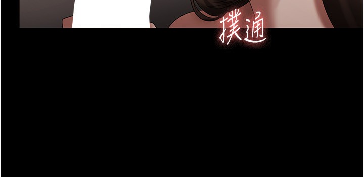 65P - 老板娘的诱惑