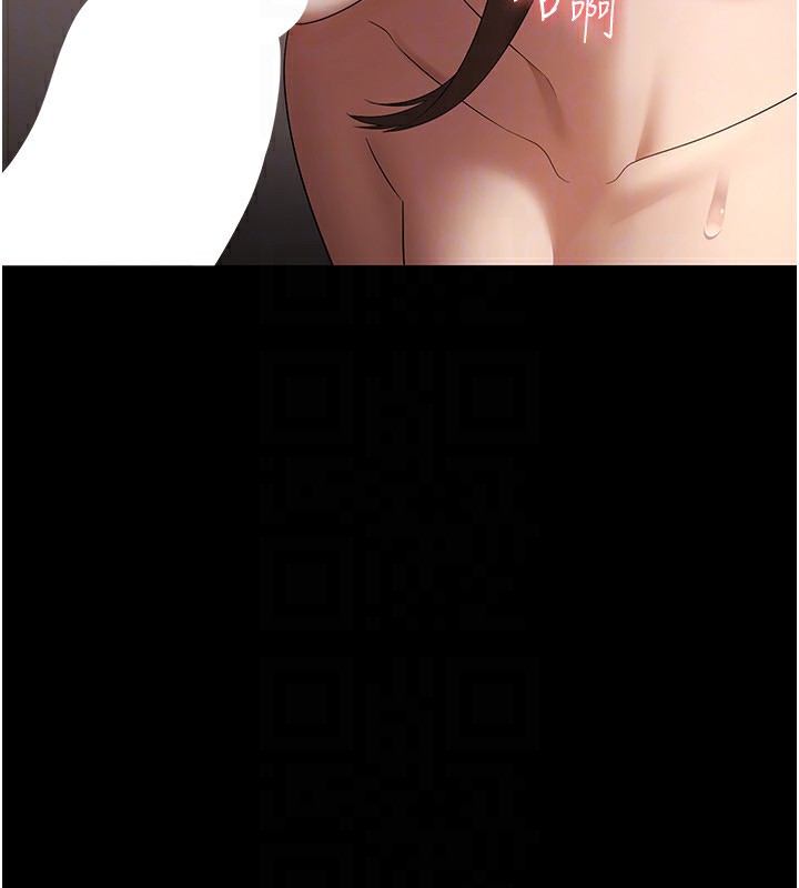 67P - 老板娘的诱惑