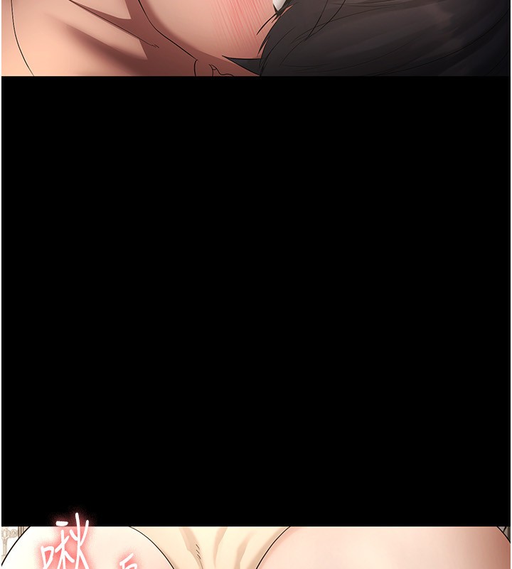 78P - 老板娘的诱惑