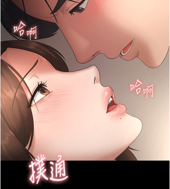 7P - 老板娘的诱惑