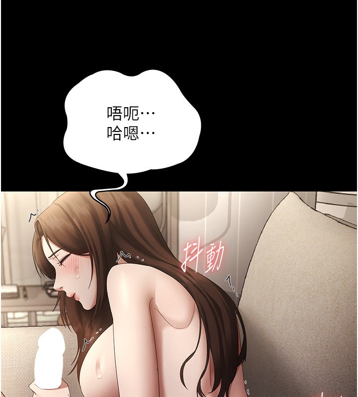 83P - 老板娘的诱惑