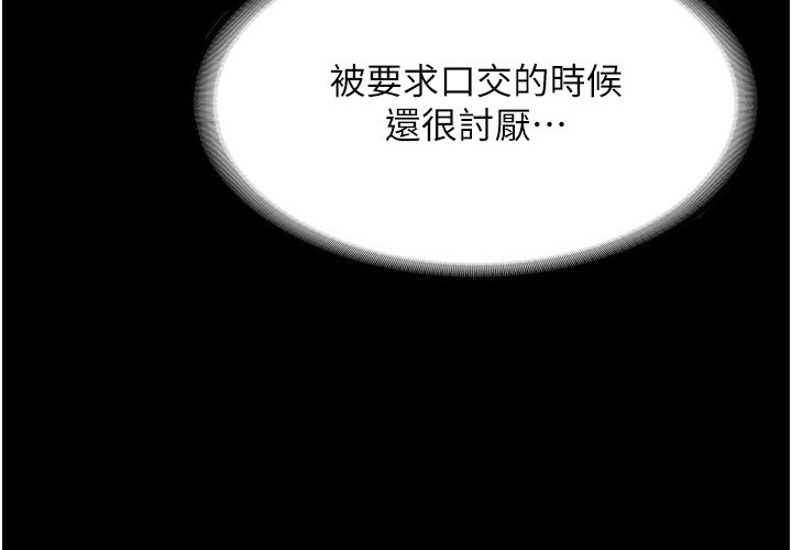 87P - 老板娘的诱惑