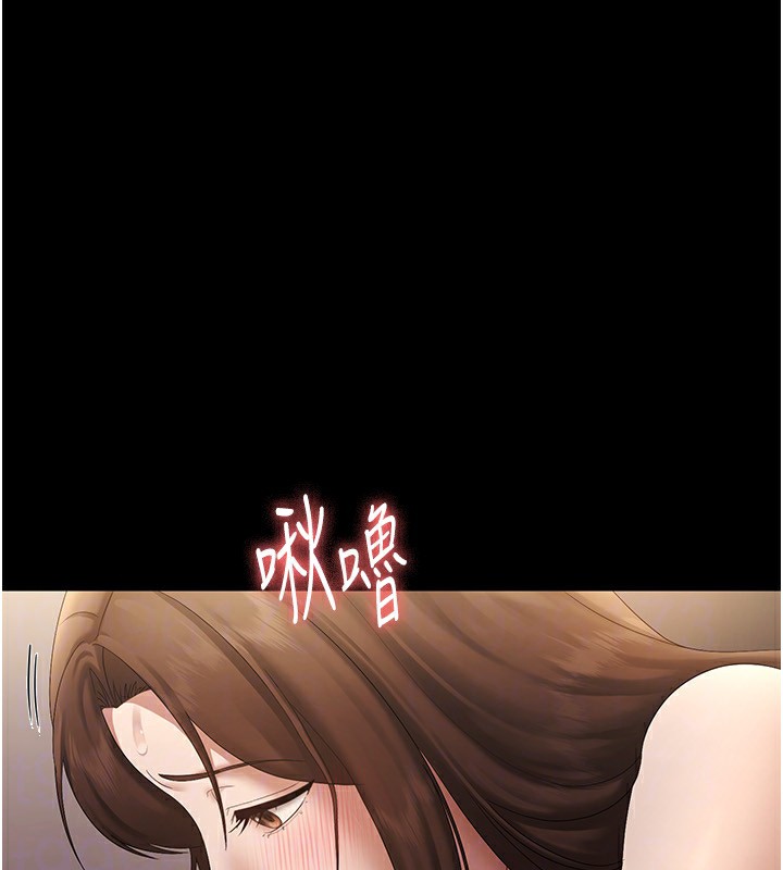 92P - 老板娘的诱惑