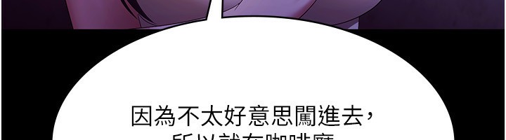 100P - 老板娘的诱惑