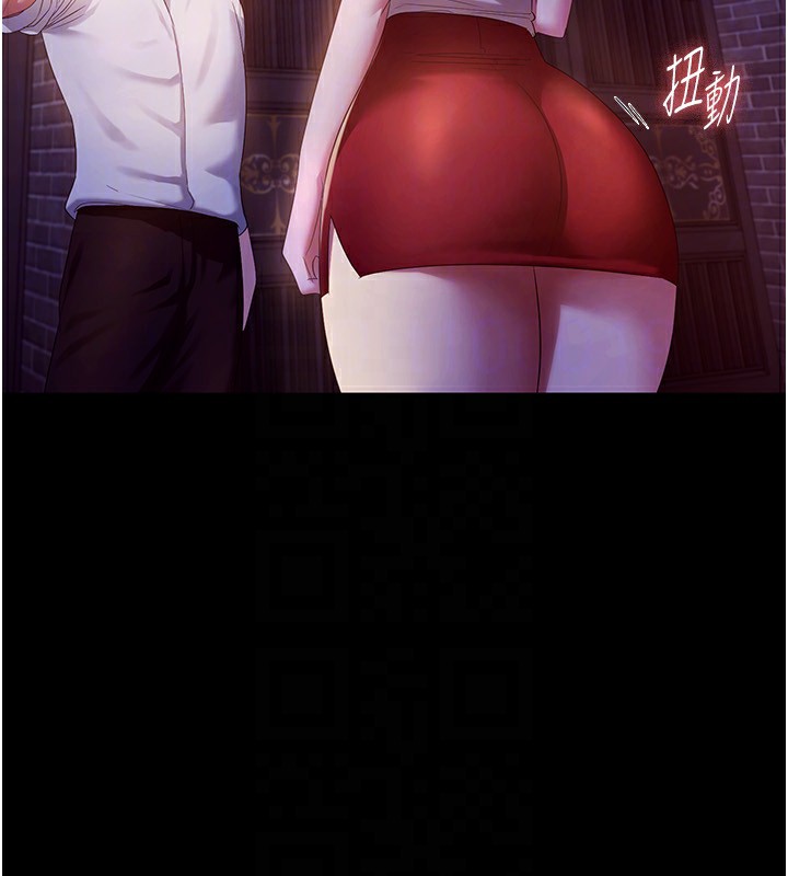 103P - 老板娘的诱惑