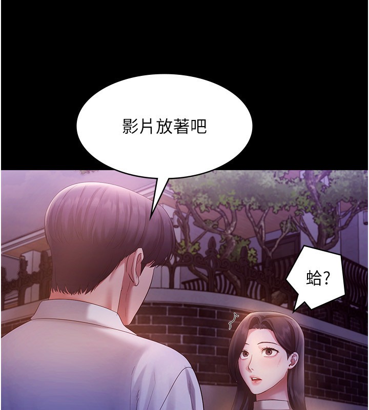 111P - 老板娘的诱惑