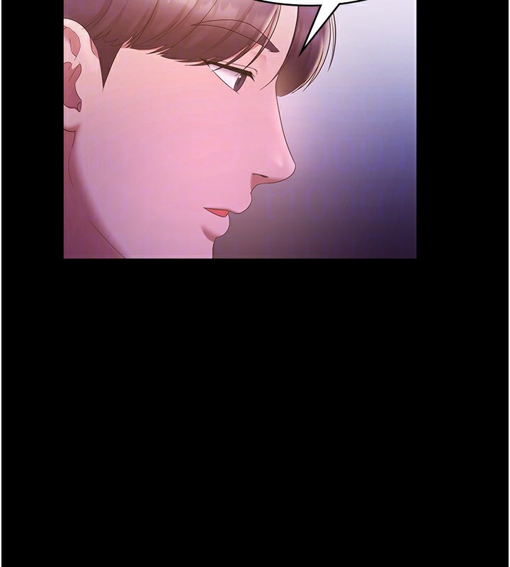 117P - 老板娘的诱惑