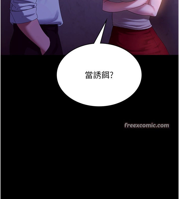 120P - 老板娘的诱惑