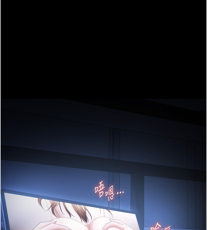 127P - 老板娘的诱惑