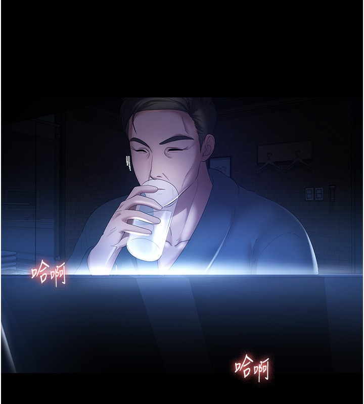 129P - 老板娘的诱惑