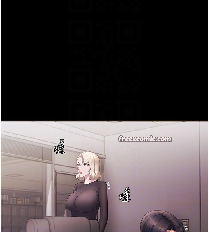 135P - 老板娘的诱惑