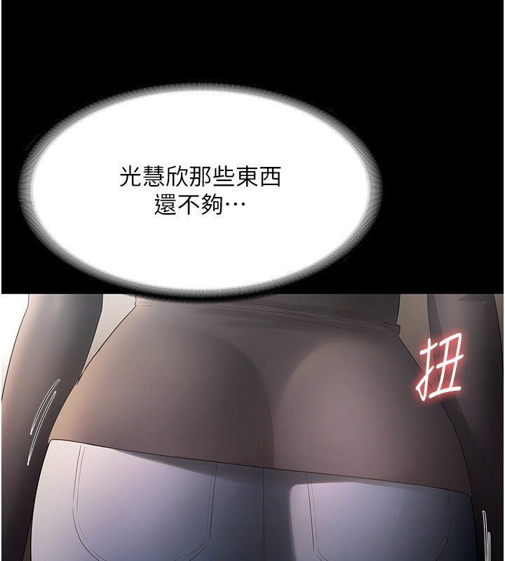 140P - 老板娘的诱惑