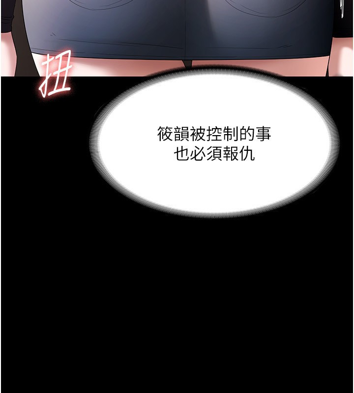 141P - 老板娘的诱惑