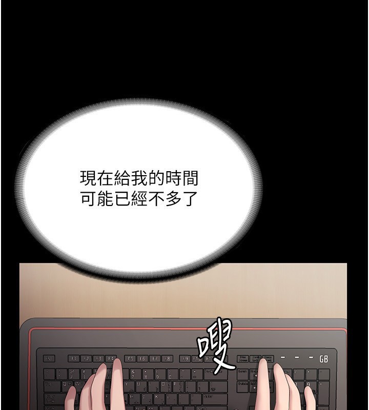 142P - 老板娘的诱惑