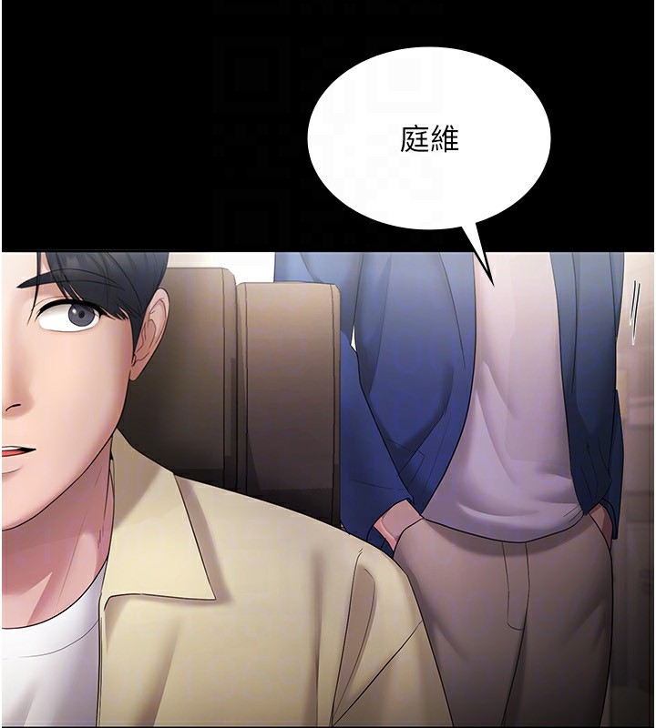 145P - 老板娘的诱惑